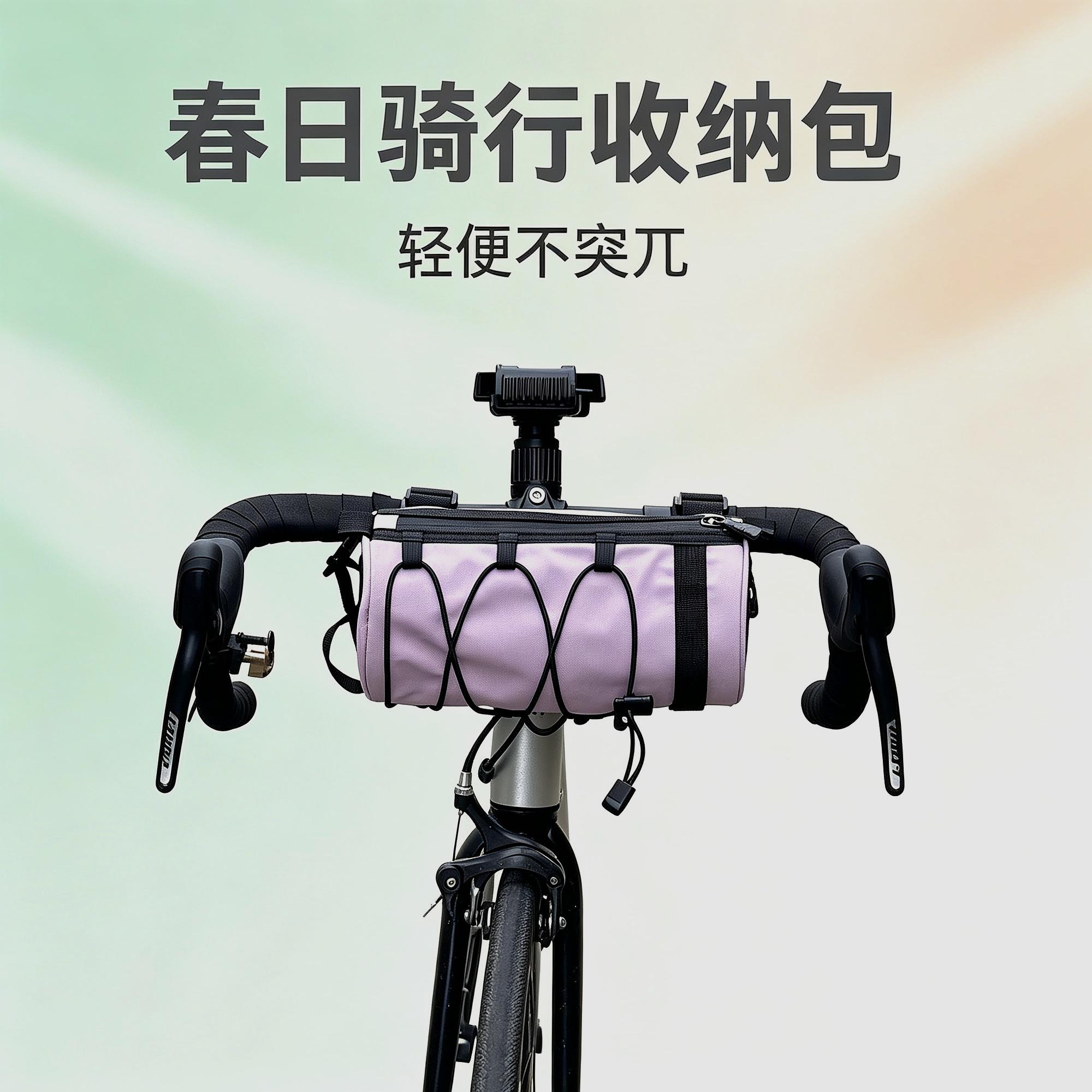 骑行专用前杠自行车包前梁包挂