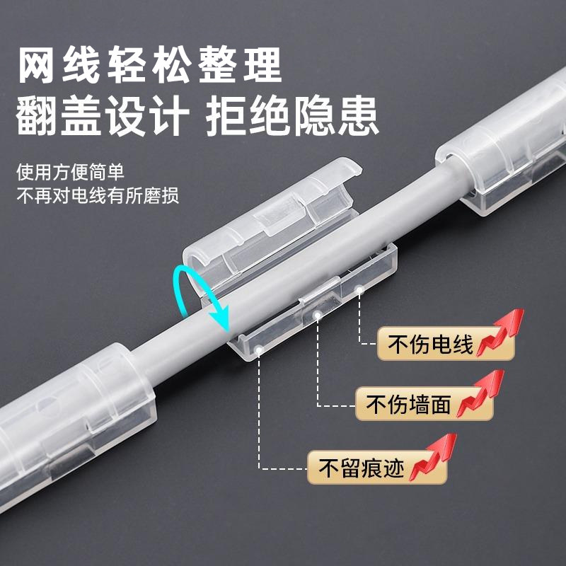 自粘型户外电线固定器卫生间室