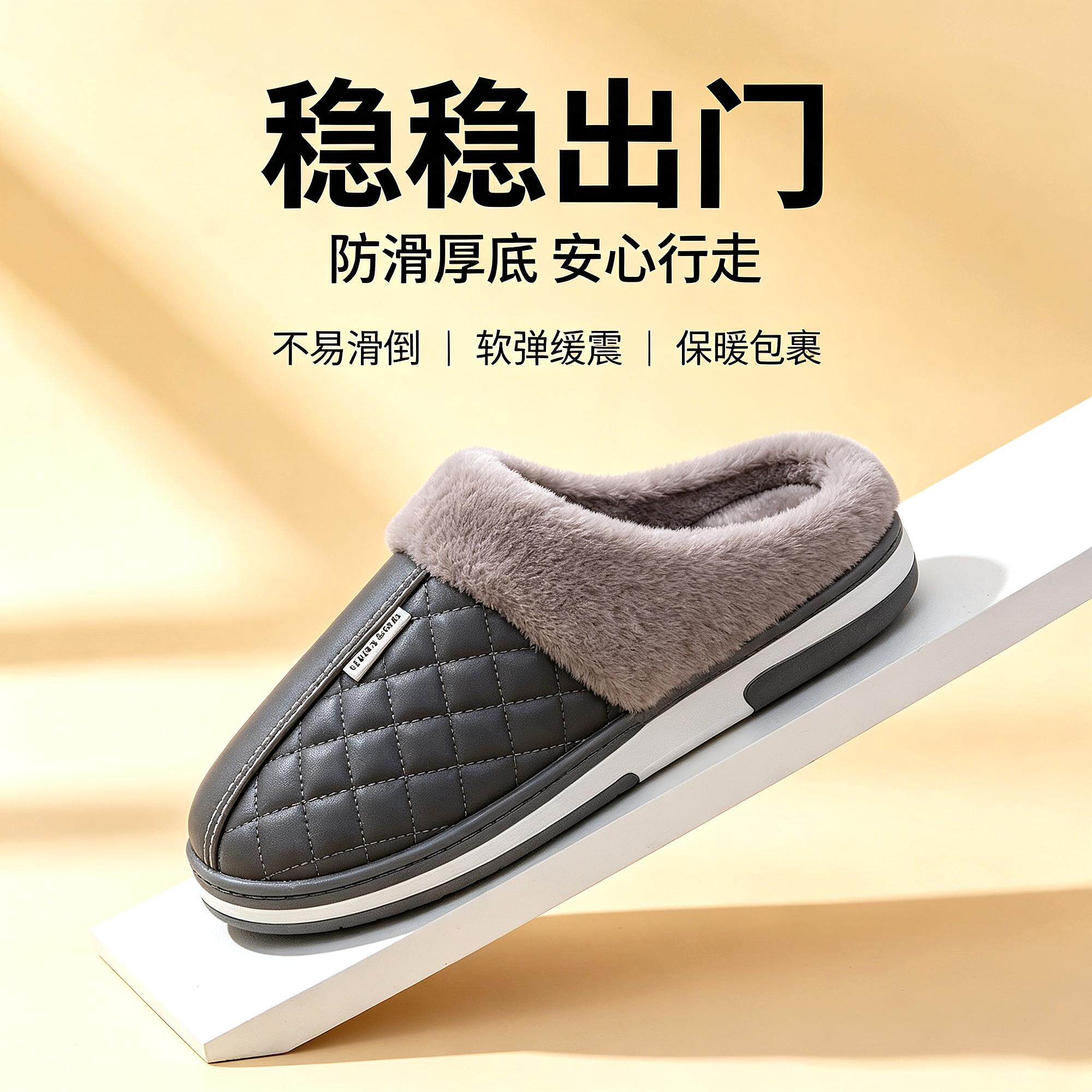 耐磨加绒防水老年老式女士男士