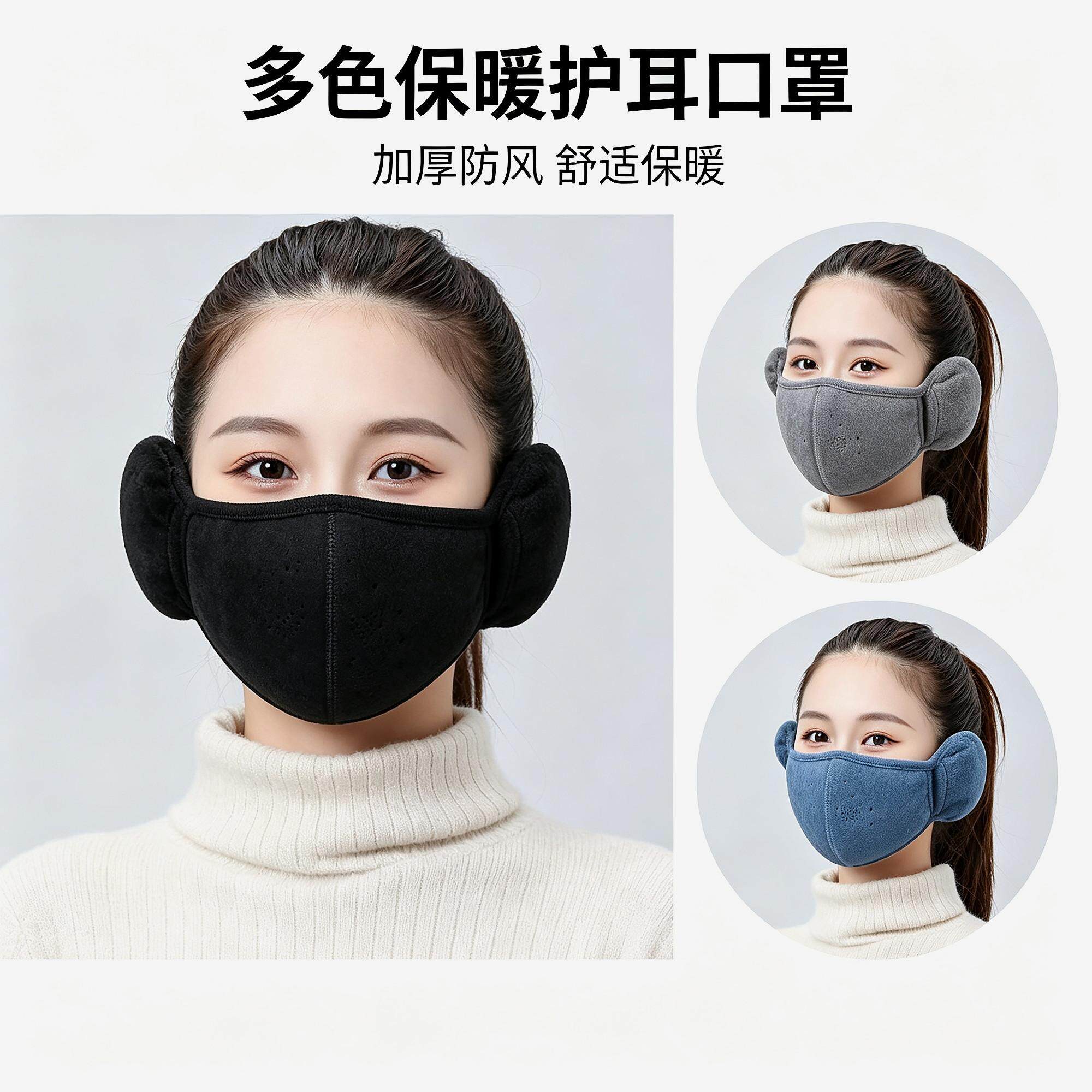 骑电动车摩托男款女款冬季骑行