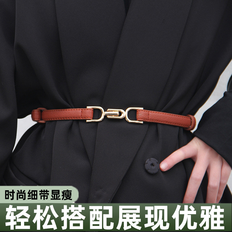 修身连衣裙腰带装饰皮带女新款