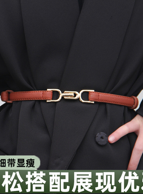 修身连衣裙腰带装饰皮带女新款