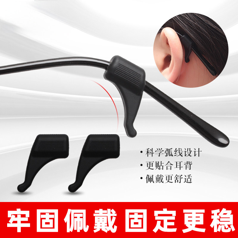 挂绳儿童眼镜防脱落神器轻型隐形
