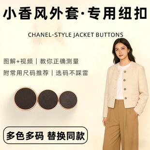 呢绒大衣纽扣外套钮扣扣子中年男士背部扣混纺羊绒毛衣复古红湖蓝