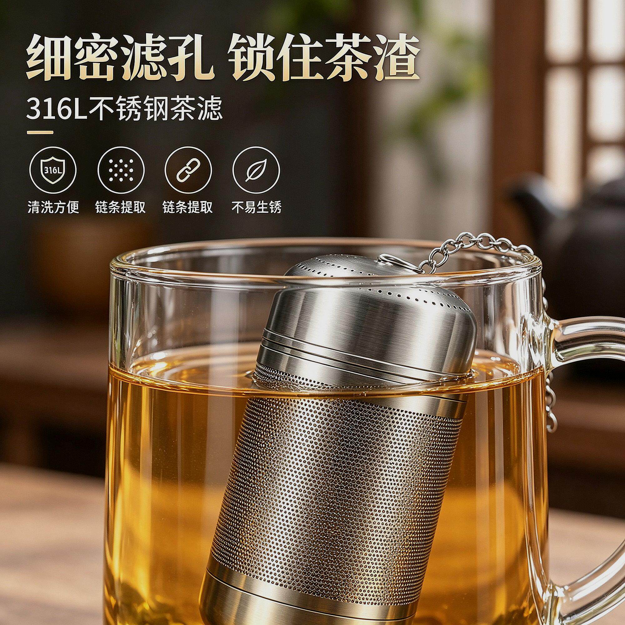 筛公道杯茶漏过滤网茶滤不锈钢