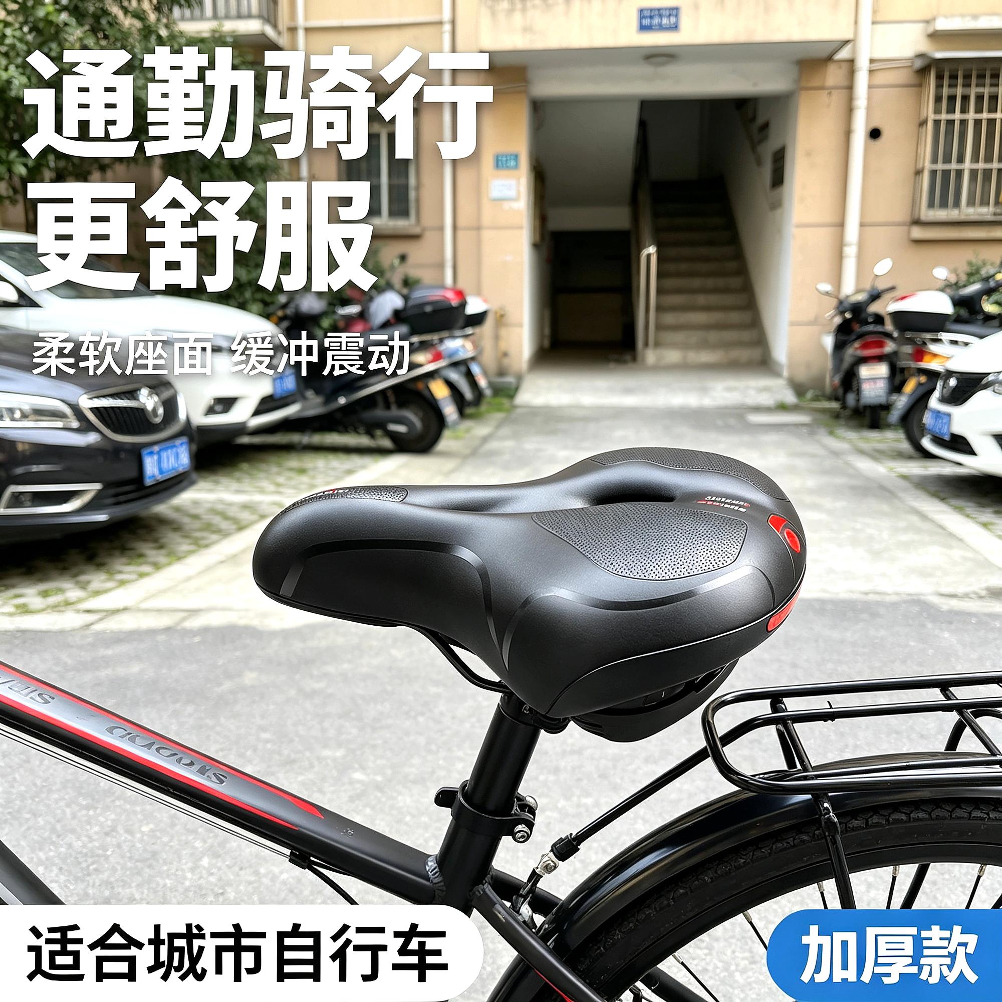 山地舒适加宽加厚公路车自行车