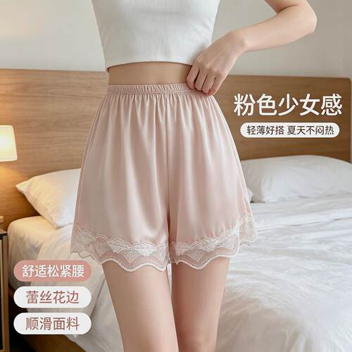 五分姨妈冰丝安全裤防走光女士