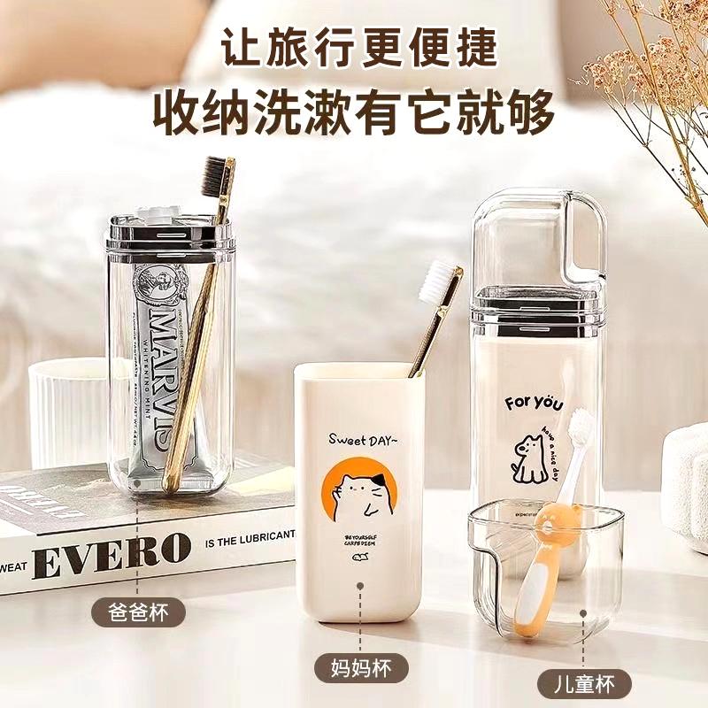 旅行套装洗漱用品全套男士牙刷收纳盒全套漱口杯单人包毛巾便携式