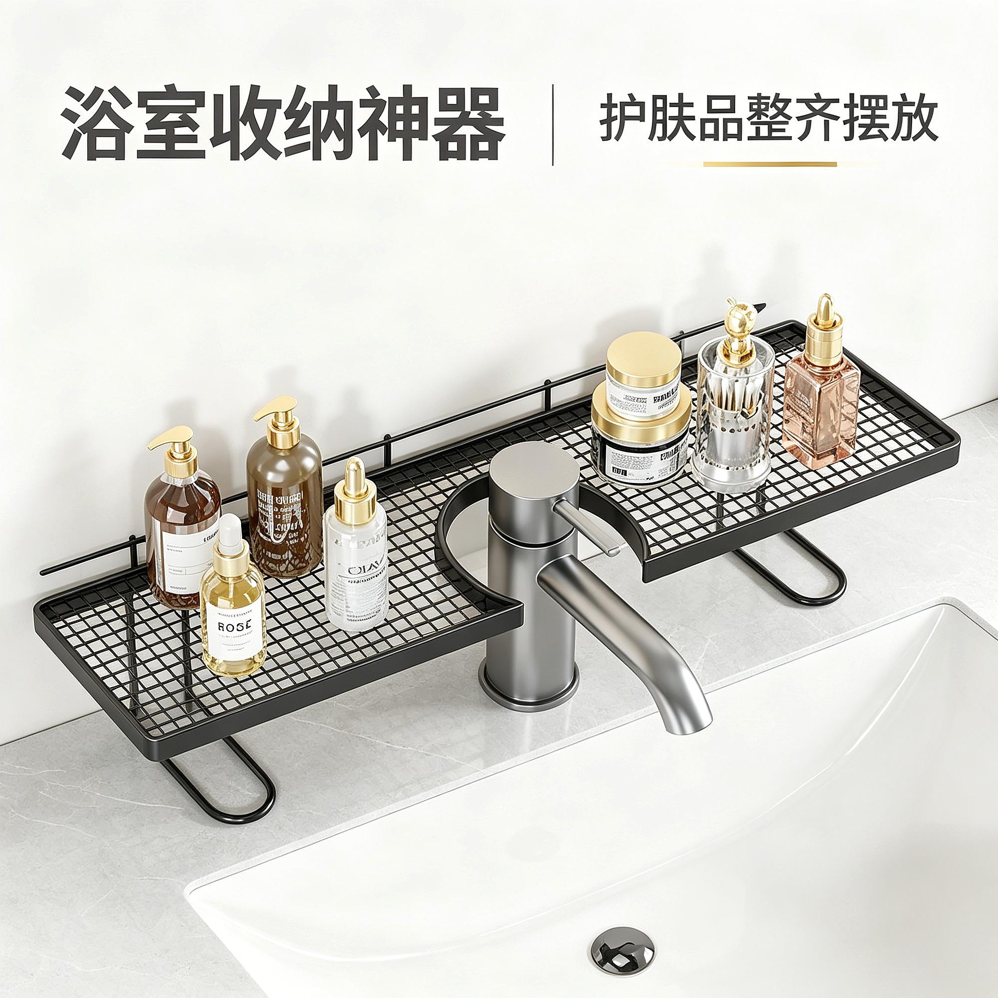 洗漱台置物架卫生间水龙头洗脸