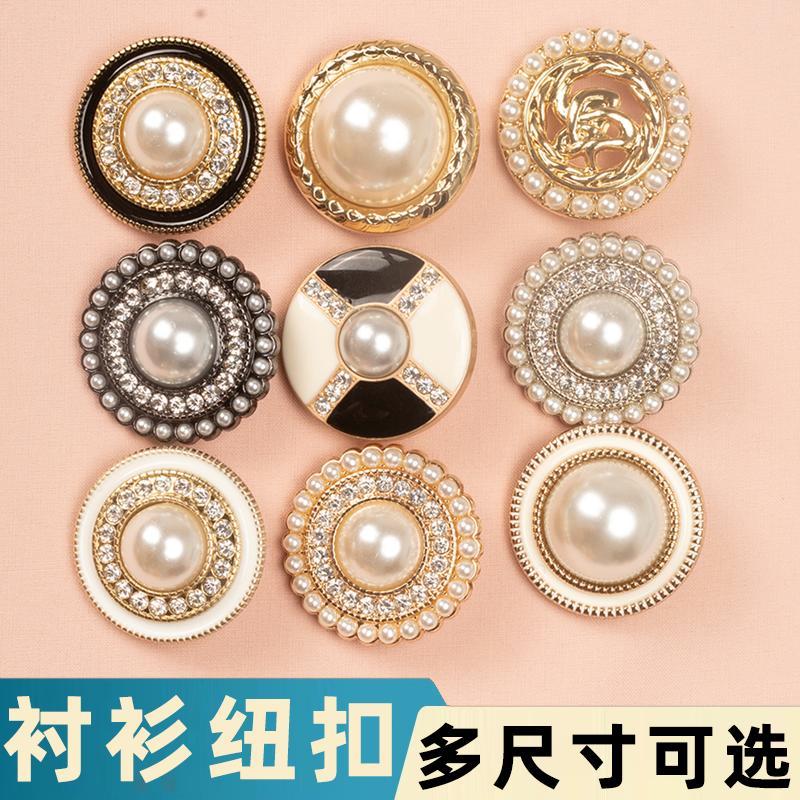 扣子珍珠纽扣坑洼面有脚蛇皮纹