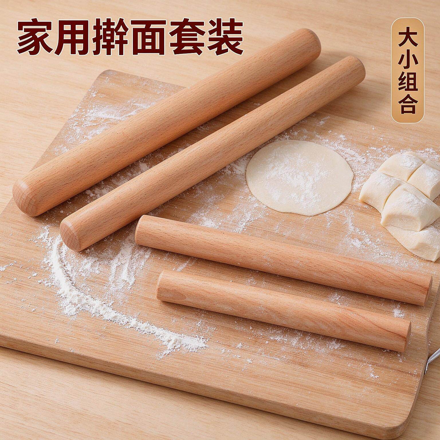 食品级擀面杖家用实木专用饺子