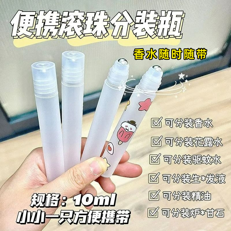 高级香水分装瓶30ml带喷头不挥发高端便携式空瓶子玻璃小样子