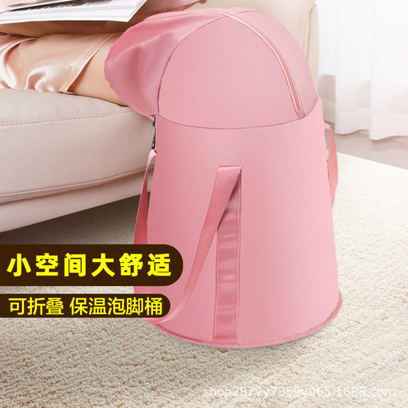 成人泡脚桶家用折叠加厚女生泡脚盆老人专用加大洗脚盆足疗洗脚盆