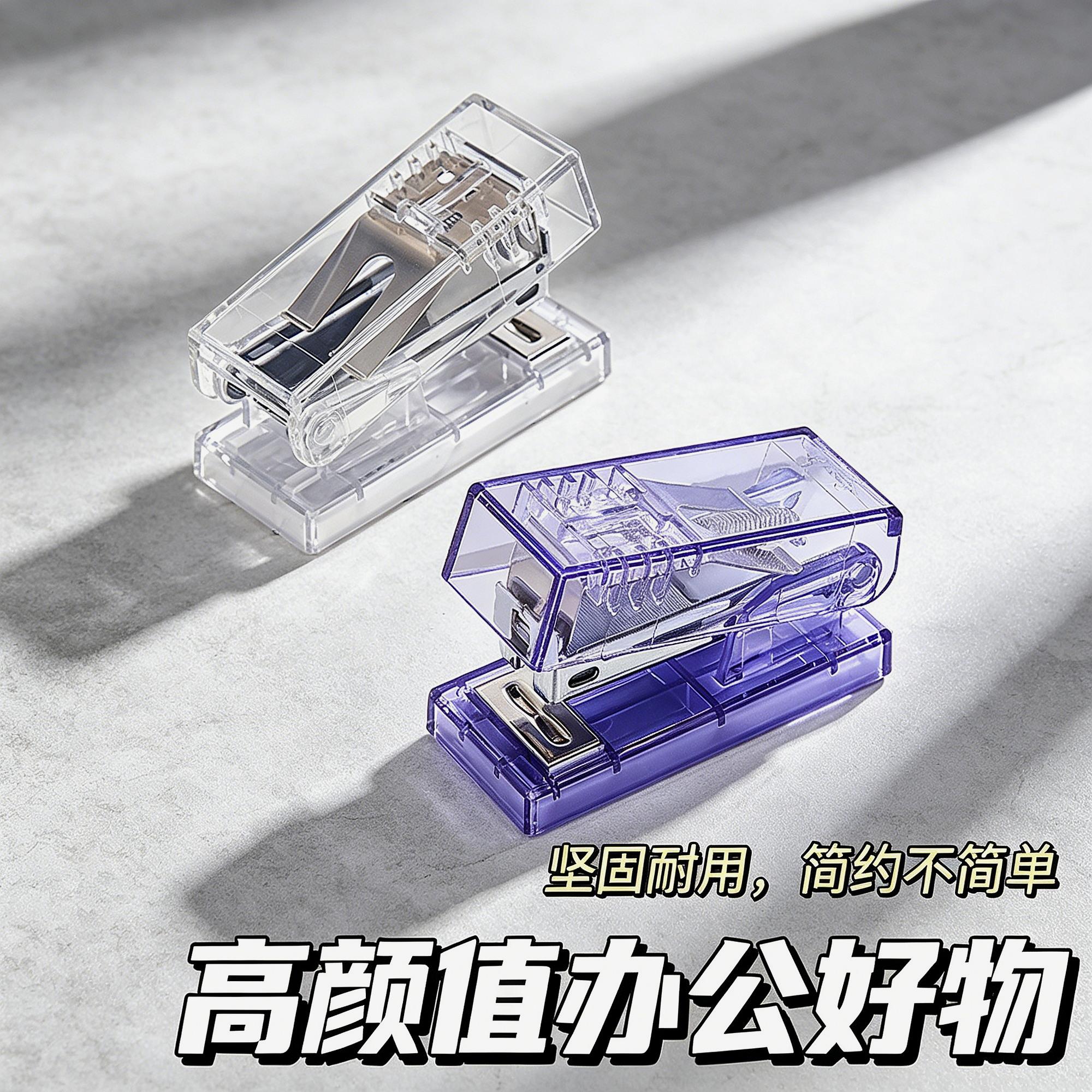 小型工业订书器大号外卖档案订