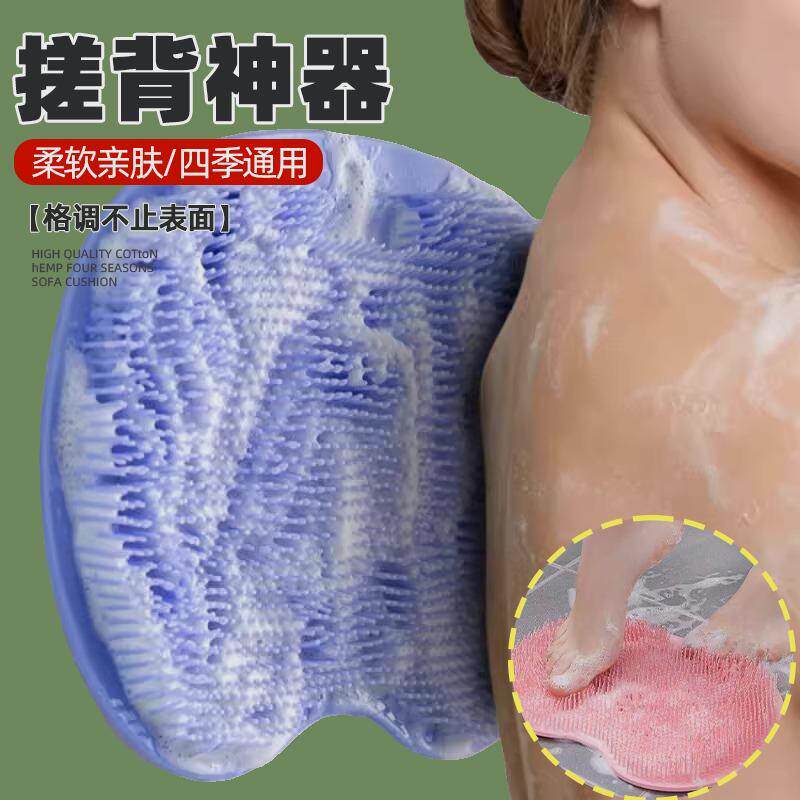 成人浴室泡澡贴在墙上的搓澡神