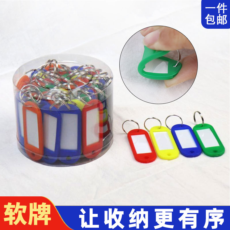 储物柜宾馆出租房不锈钢钥匙串
