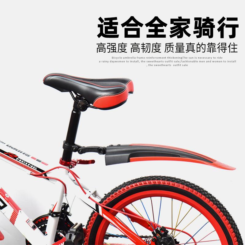 尾翼通用型自行车挡泥板通用山