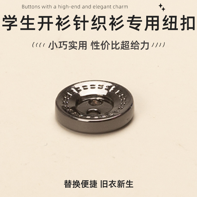 女性女士轻奢穿搭腰部扣复古款