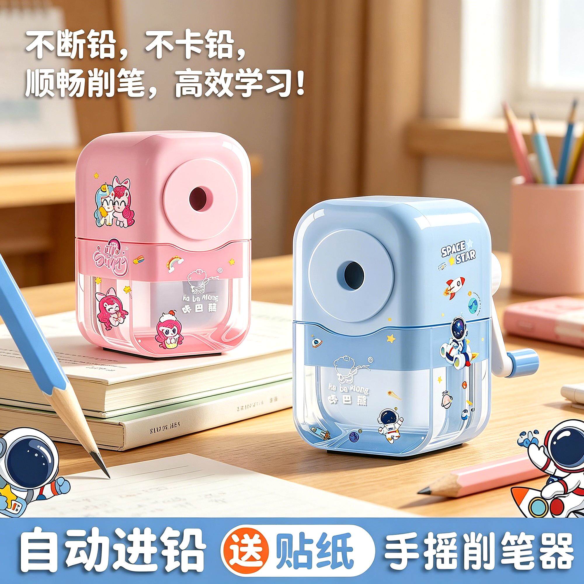 笔刀小学生专用卷笔刀铅笔削笔