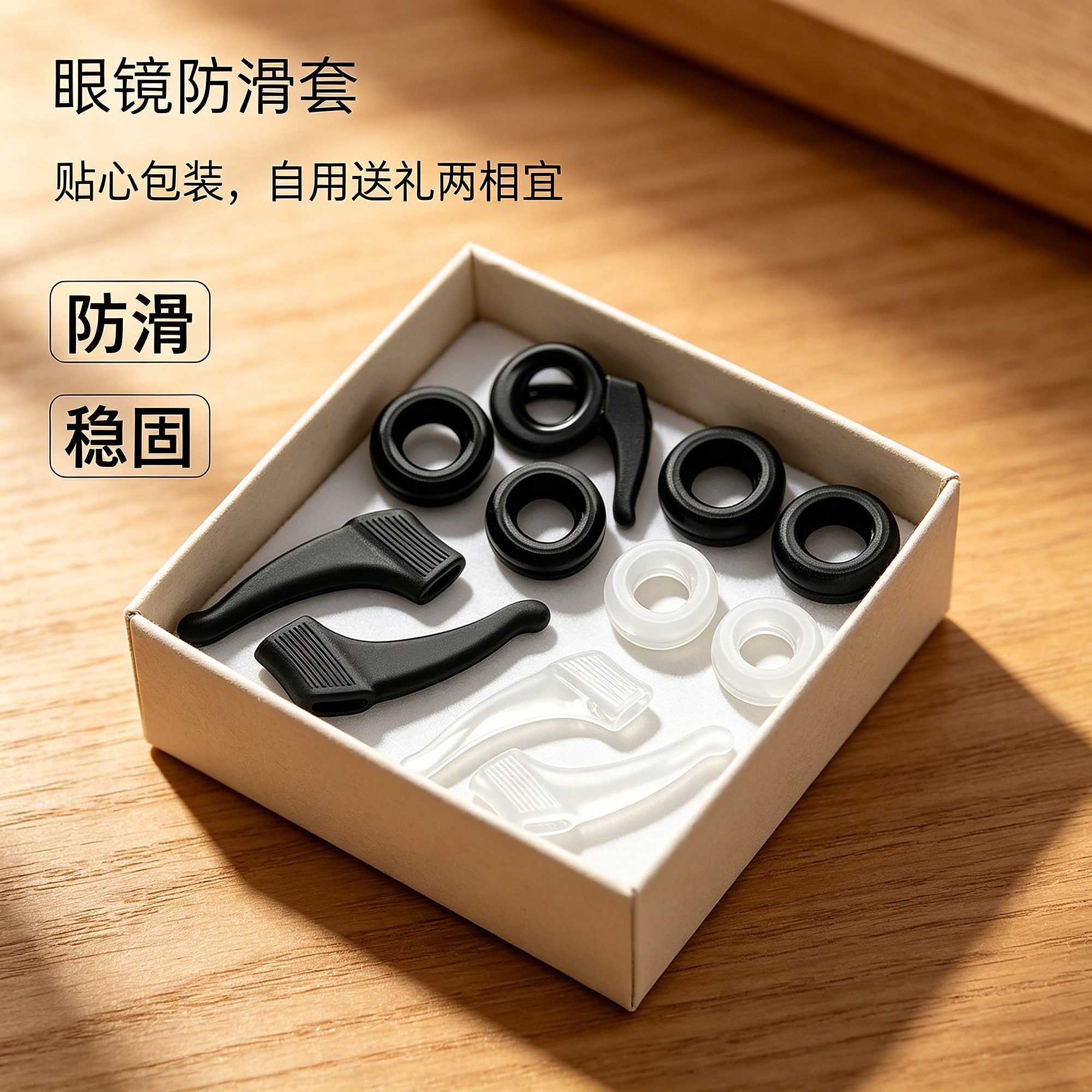 粗腿小号固定儿童眼镜防脱落神
