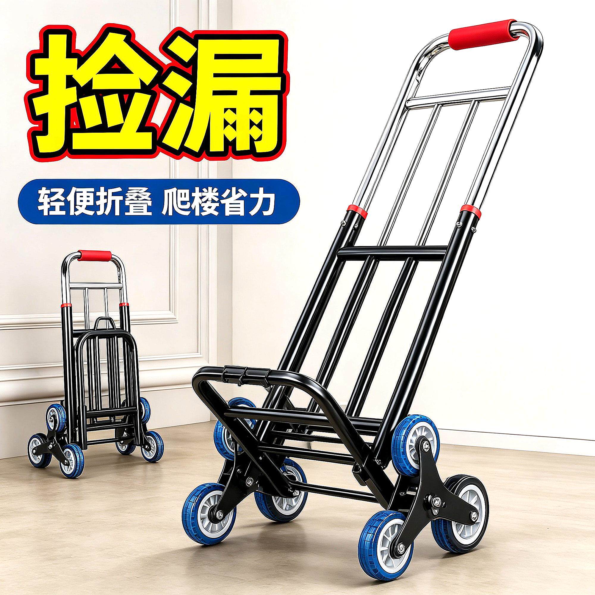 买车迷你行李儿童手折叠搬运车