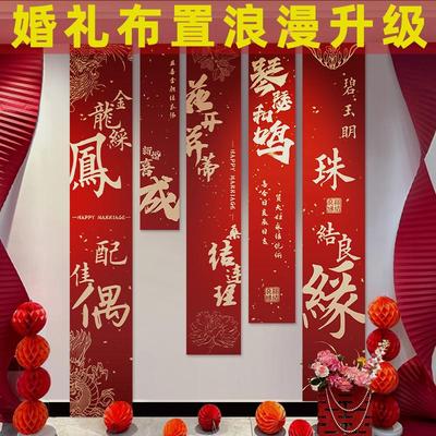娘家人欢喜我们啦结婚条幅挂布
