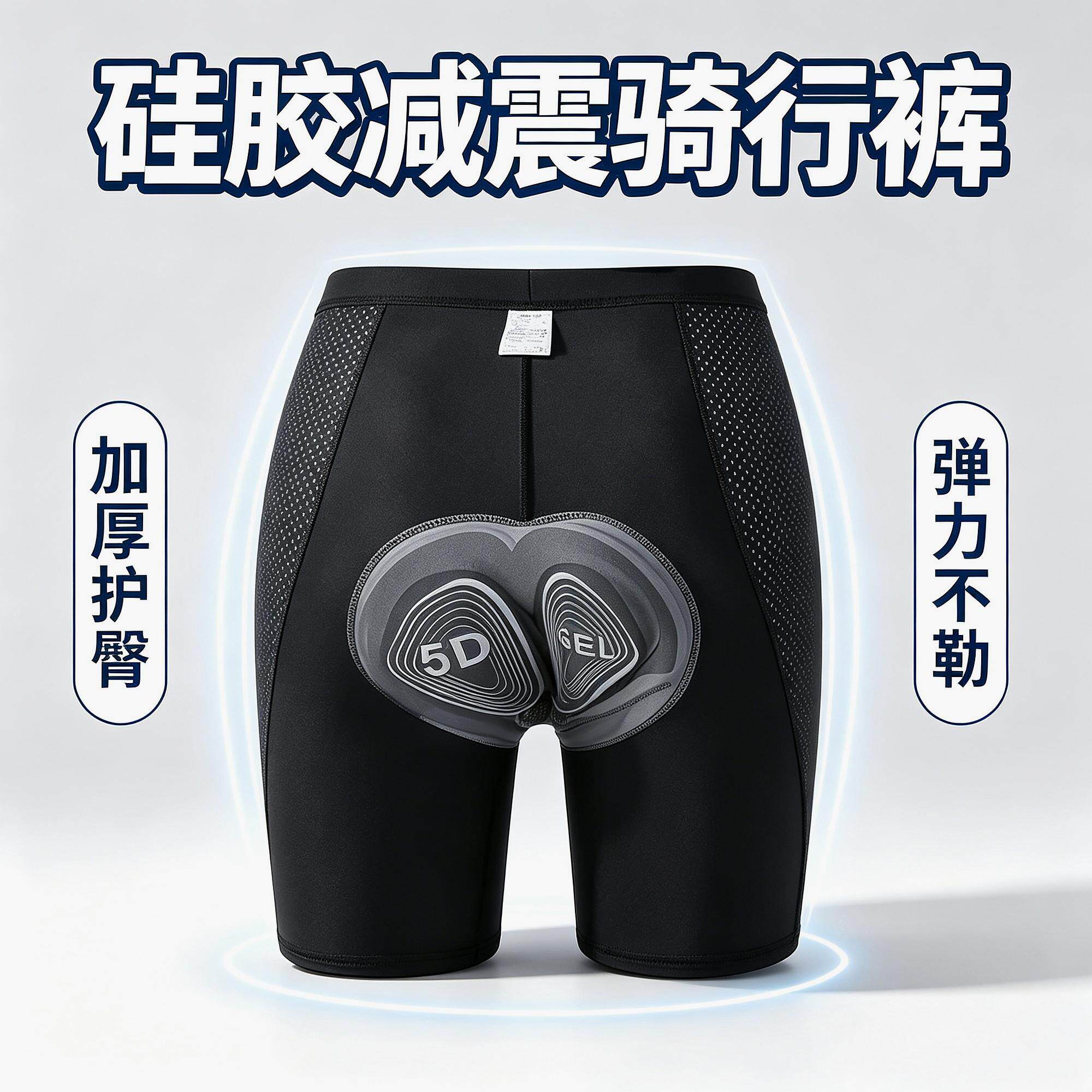 男款长裤女夏薄款专业自行车骑行