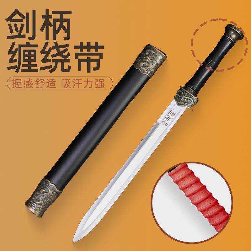加厚抄网杆刀具压点剑柄缠带缠刀