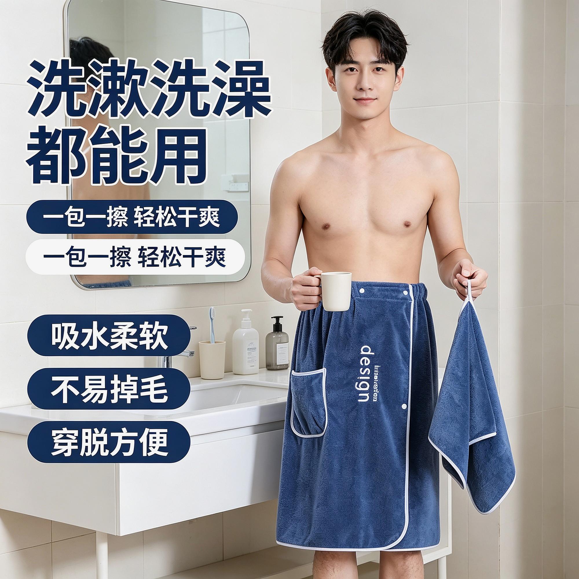 游泳儿童式初中生款家用浴巾可