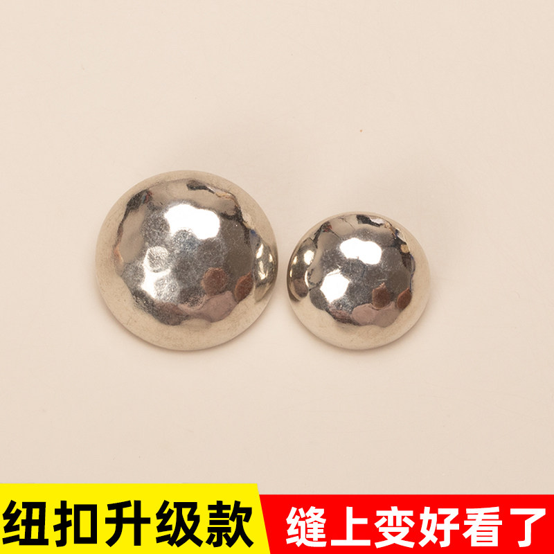 大衣纽扣外套钮扣扣子中长款呢