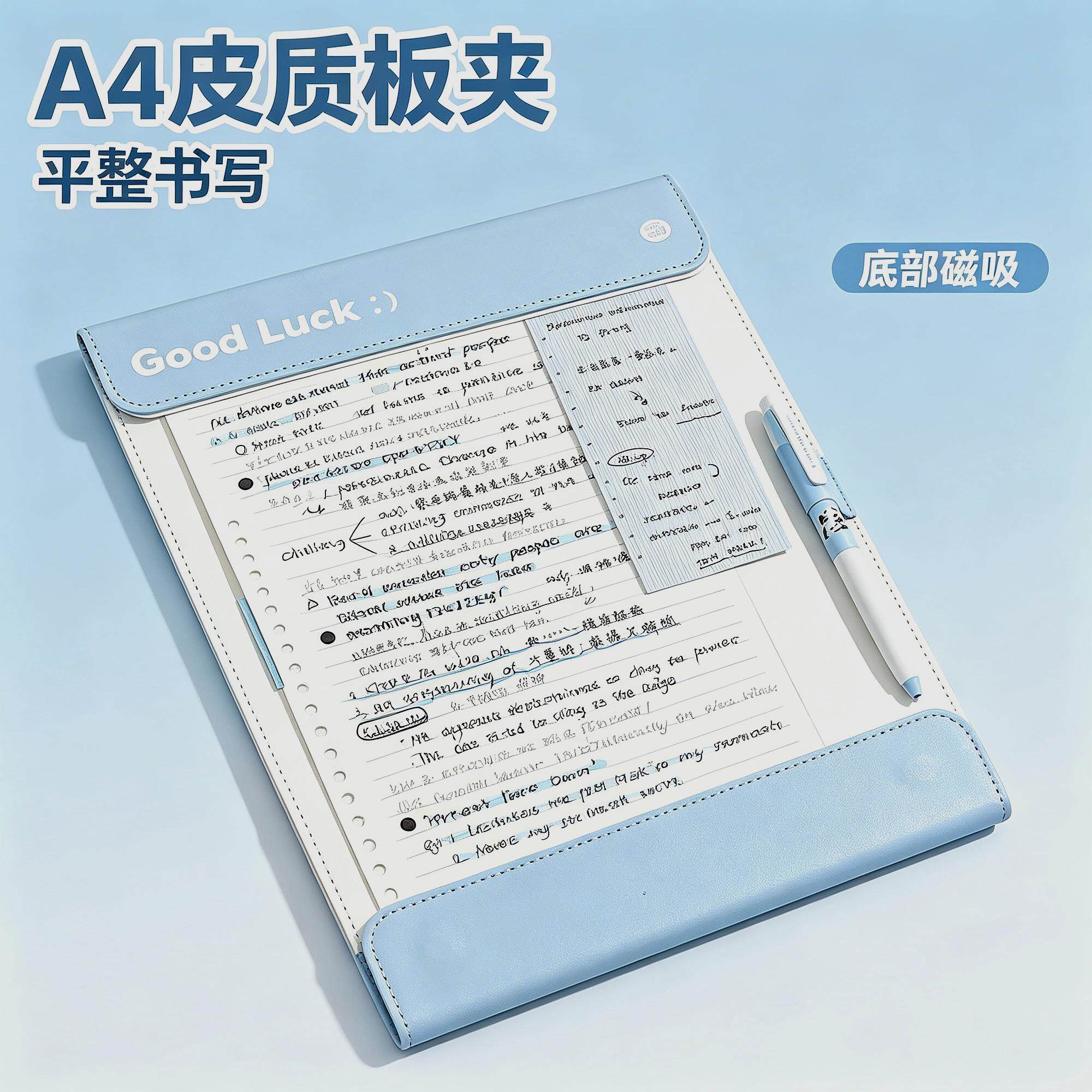 黑色磁吸文件夹a4夹板加厚专用