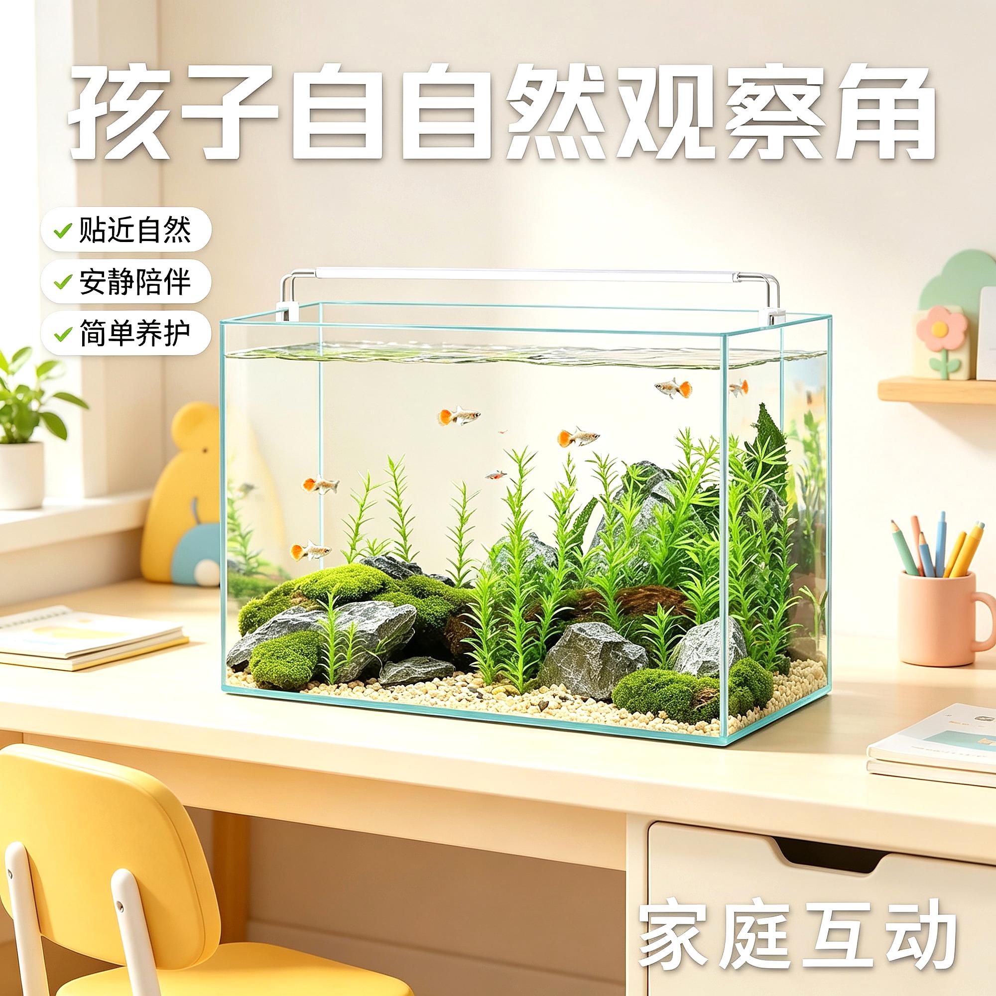 办公小型鱼缸桌面金鱼缸专用家
