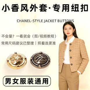 皮衣皮草户外穿搭大衣纽扣外套钮扣扣子2.5厘米中长款大衣外公