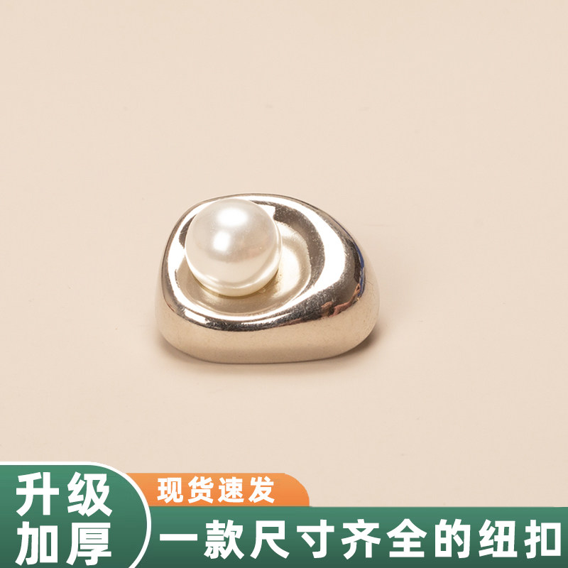 混纺湖蓝色大衣纽扣外套钮扣扣
