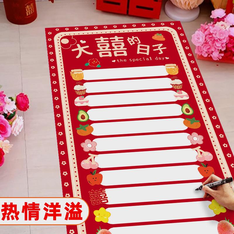 拍照出片黄金中式摆件结婚做游
