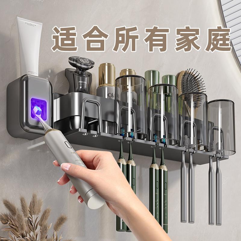 卫生间放牙刷杯子的置物架水杯