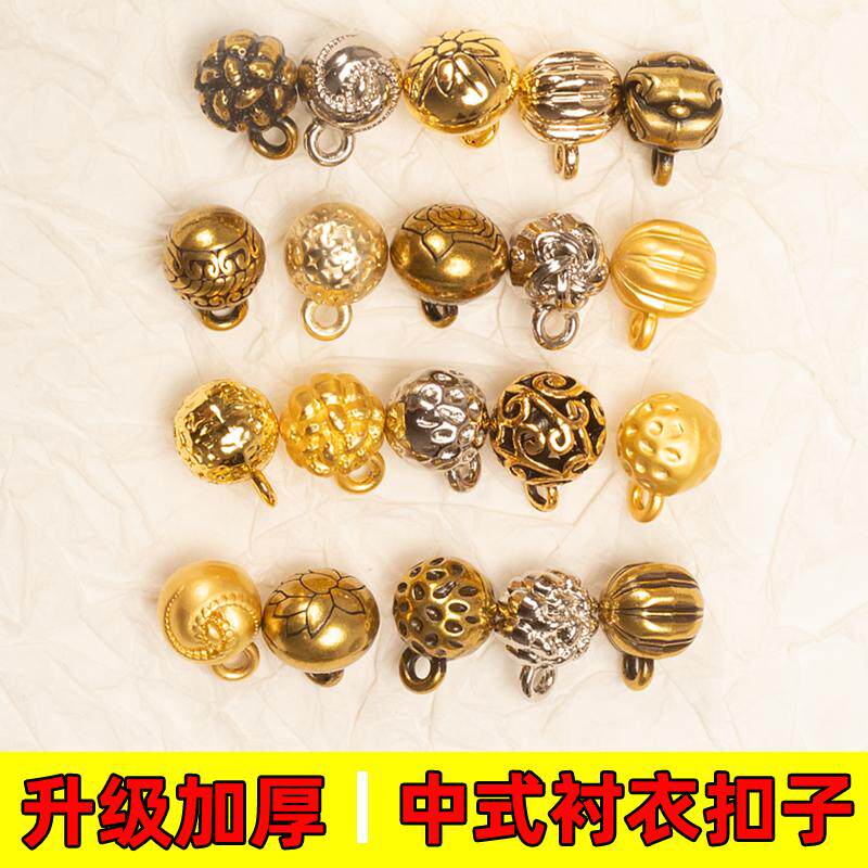 古装扣子金属旗袍纽扣钮扣荷花
