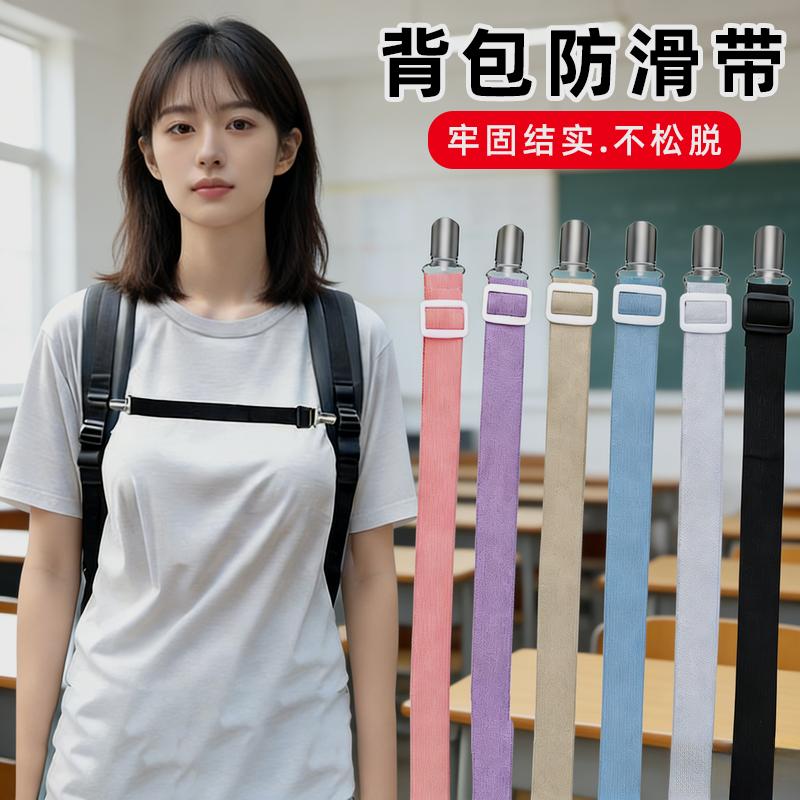 防磨皮肤时尚双肩包胸前绑带背