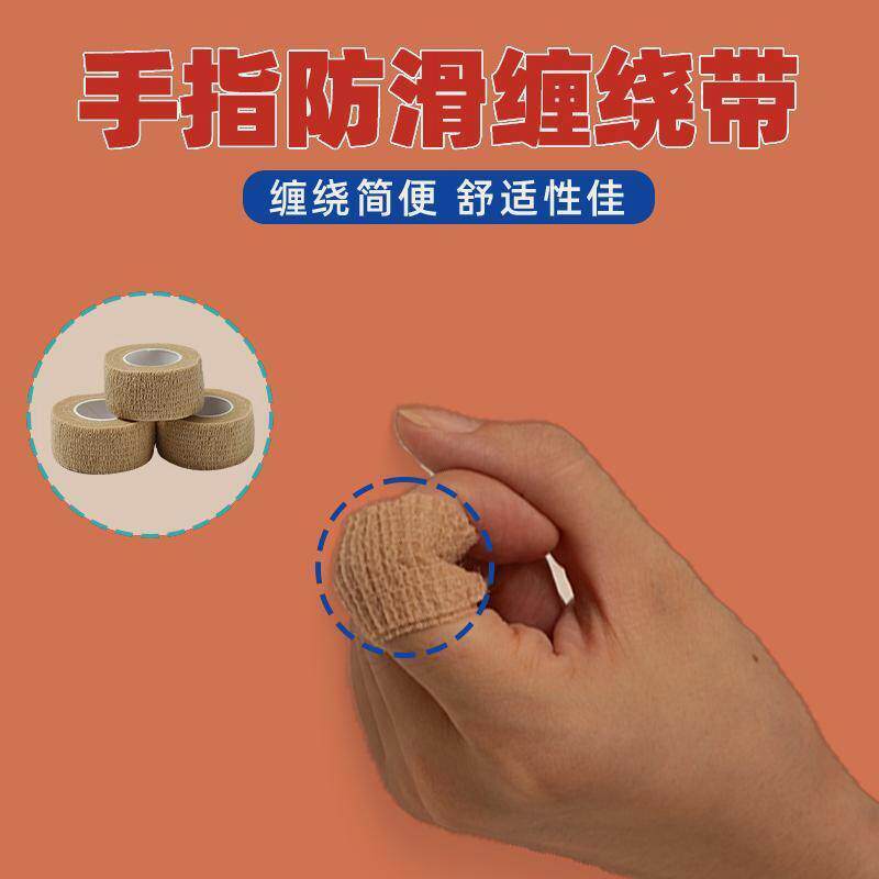 摩托车防水椅子电动车自行车手把缠绕带小学生手指绷带藤椅防烫眼