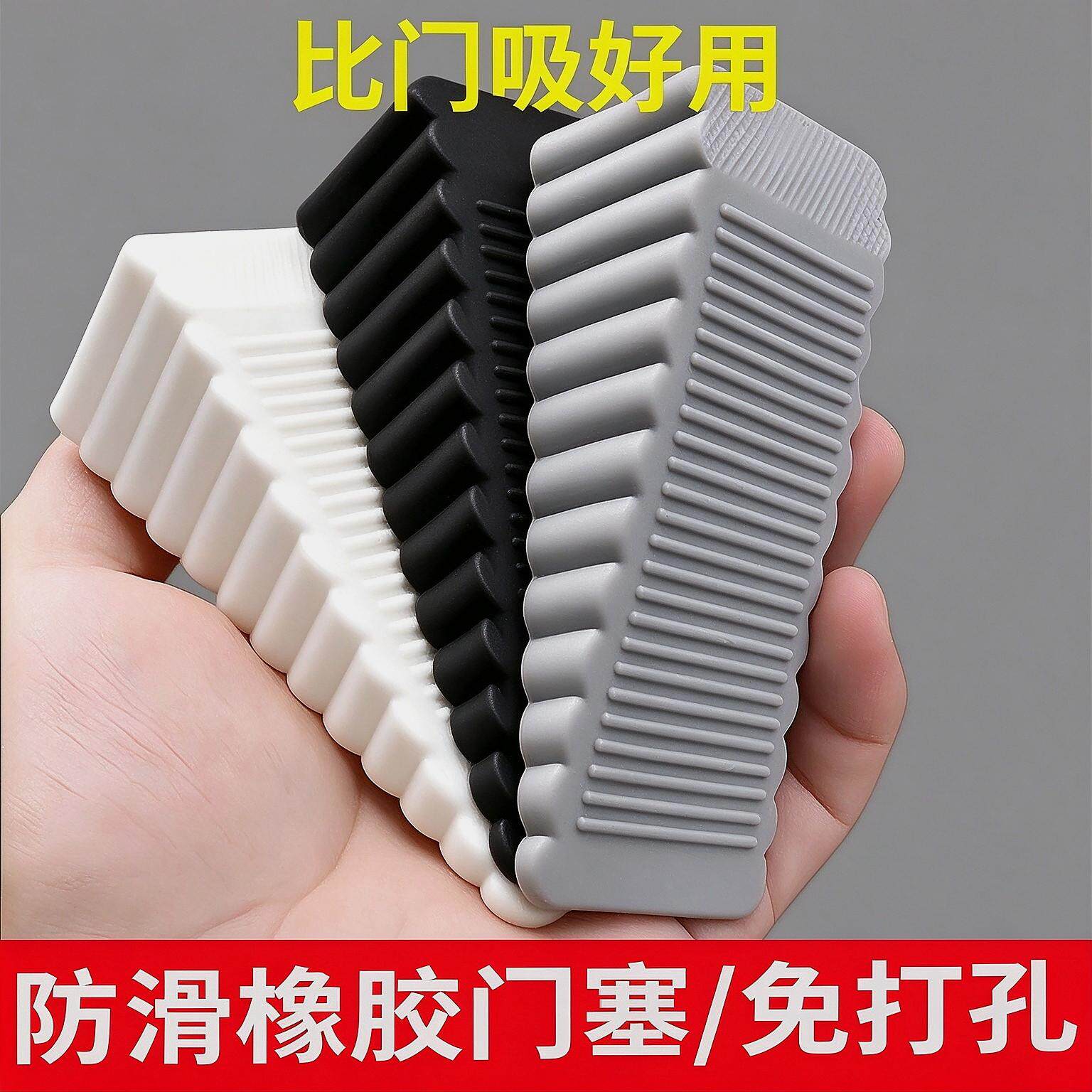 智能锁神器卧室塑料入户门防撞