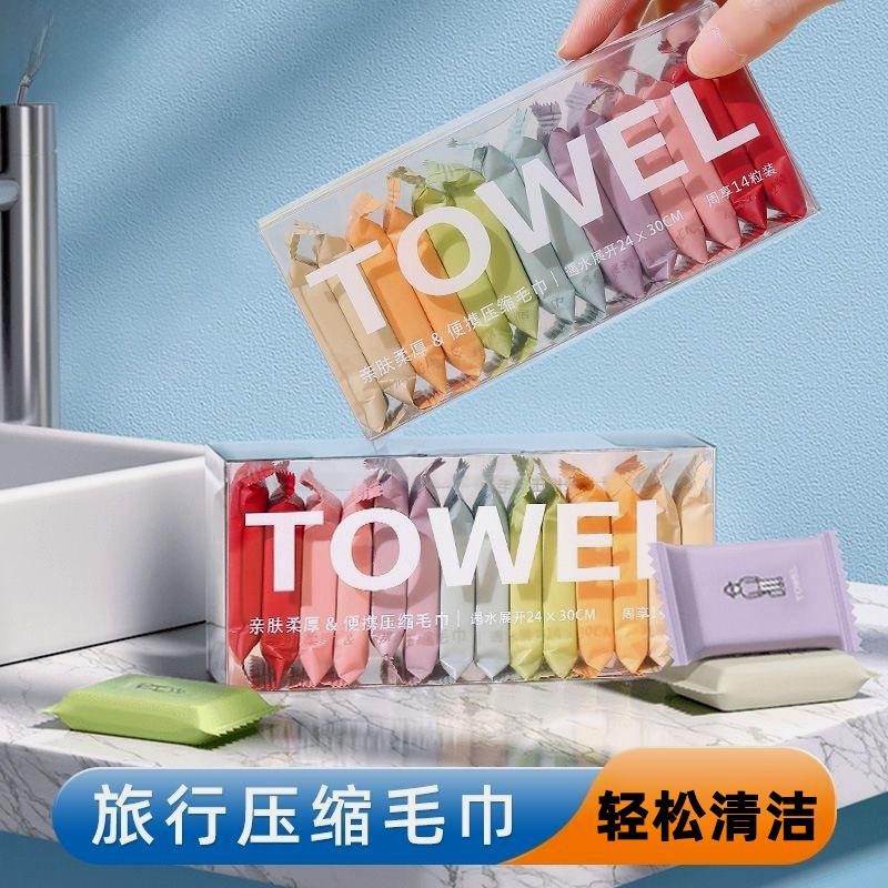 面巾纸单独一次性洗脸巾便携小
