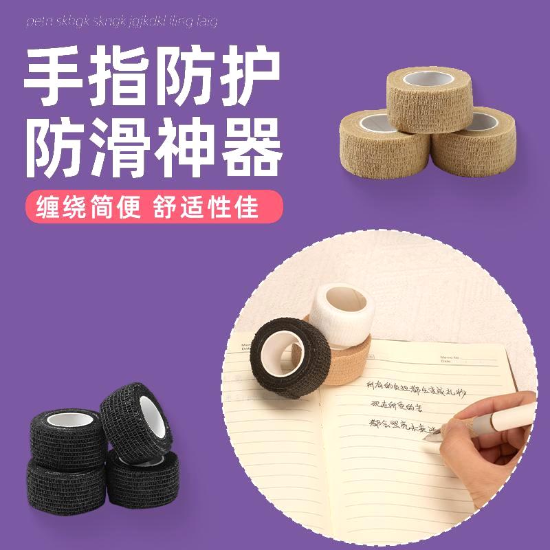 绑管道保温电动车自行车手把缠