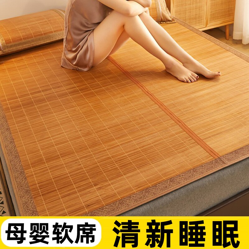 新款通风夏天凉席竹席双面可用图片