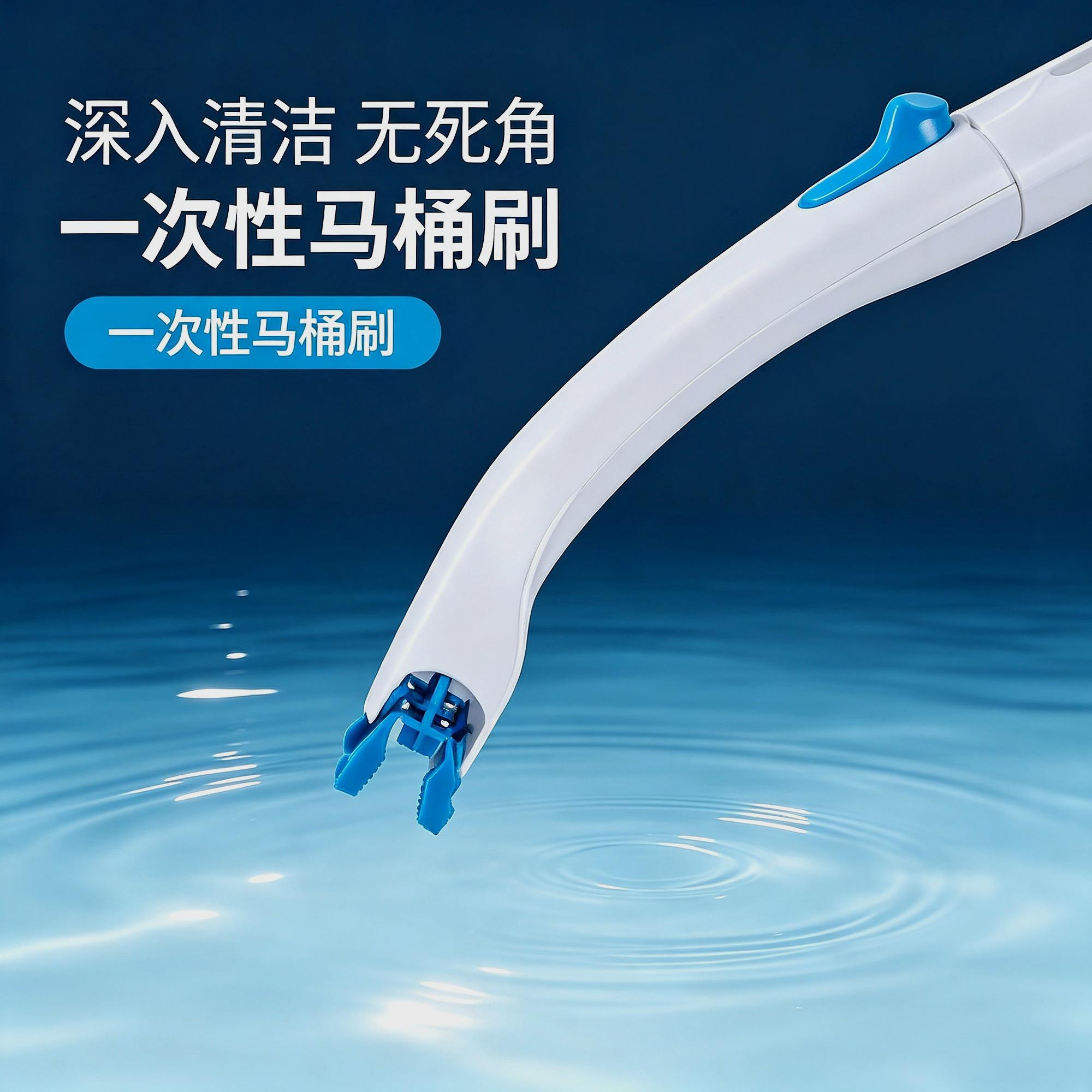 片一次性马桶刷套装替换头厕所