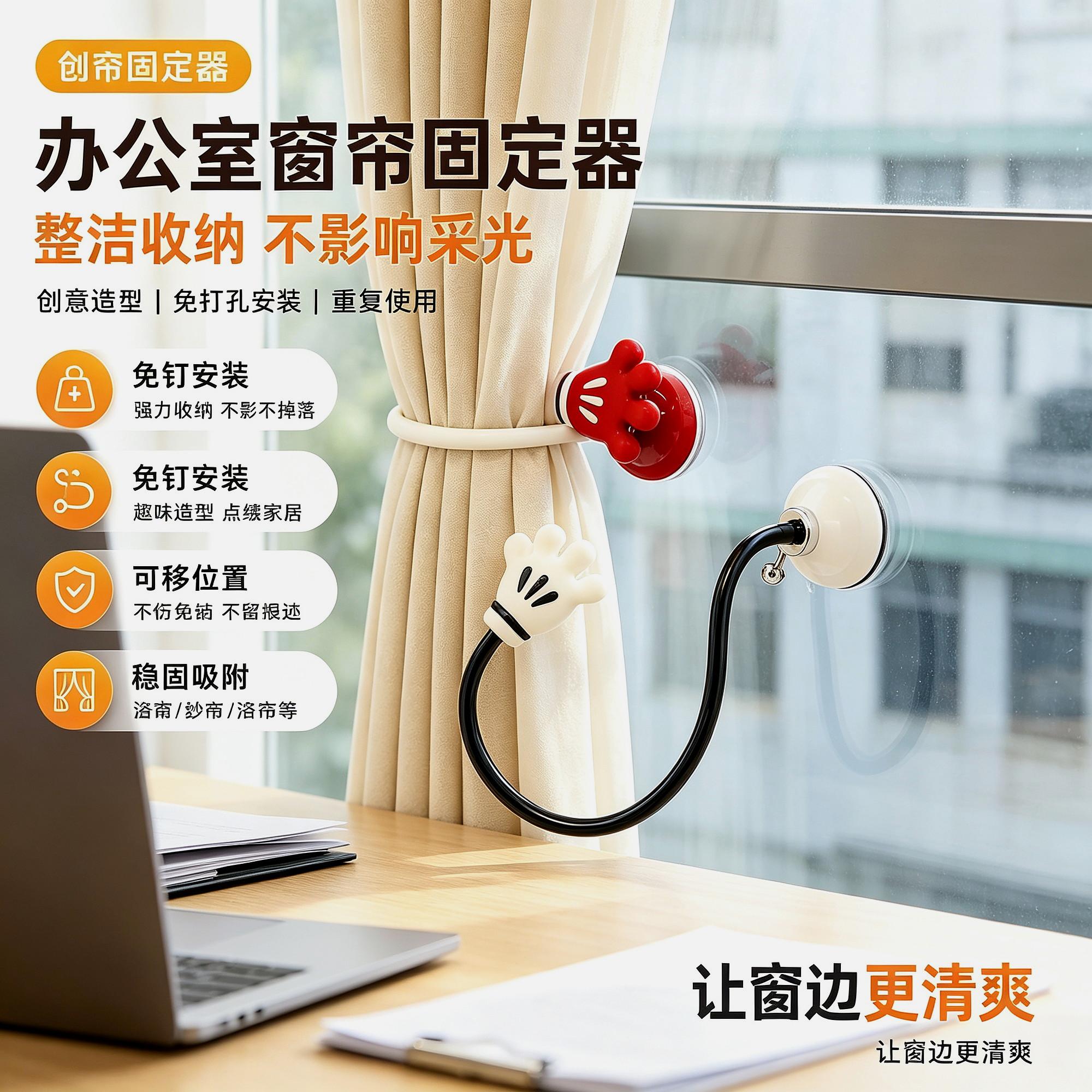 横杆阳台两边宿舍收拢飘窗窗帘