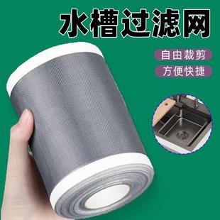 多功能茶叶洗碗厨房水槽过滤网通用款家用漏塞大口径老式洗菜盆阳