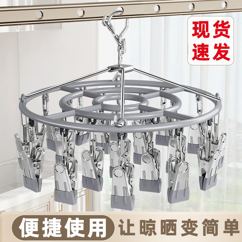 新款迷你晾晒袜子夹子神器晾衣架神器多功能内衣阳台便携式晒架收