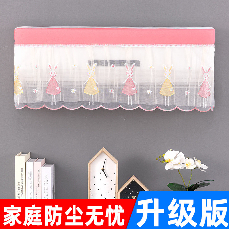 防尘新款内挂机空调内机防尘罩