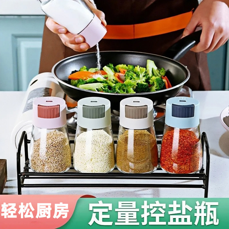 盐巴用品户外便携式厨房放盐调