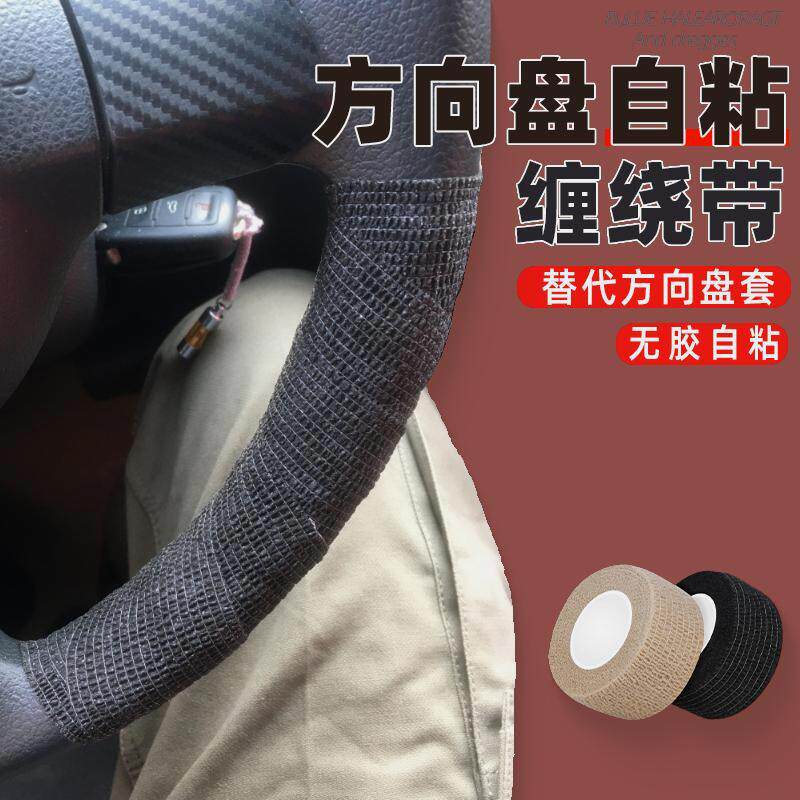 握把手柄写作业方向盘自行车手